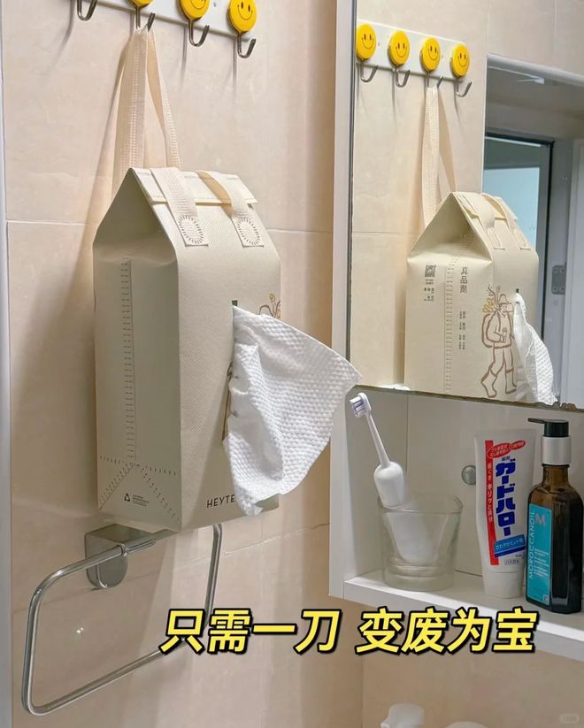 废物利用家居收纳_变废为宝创意改造_垃圾分类