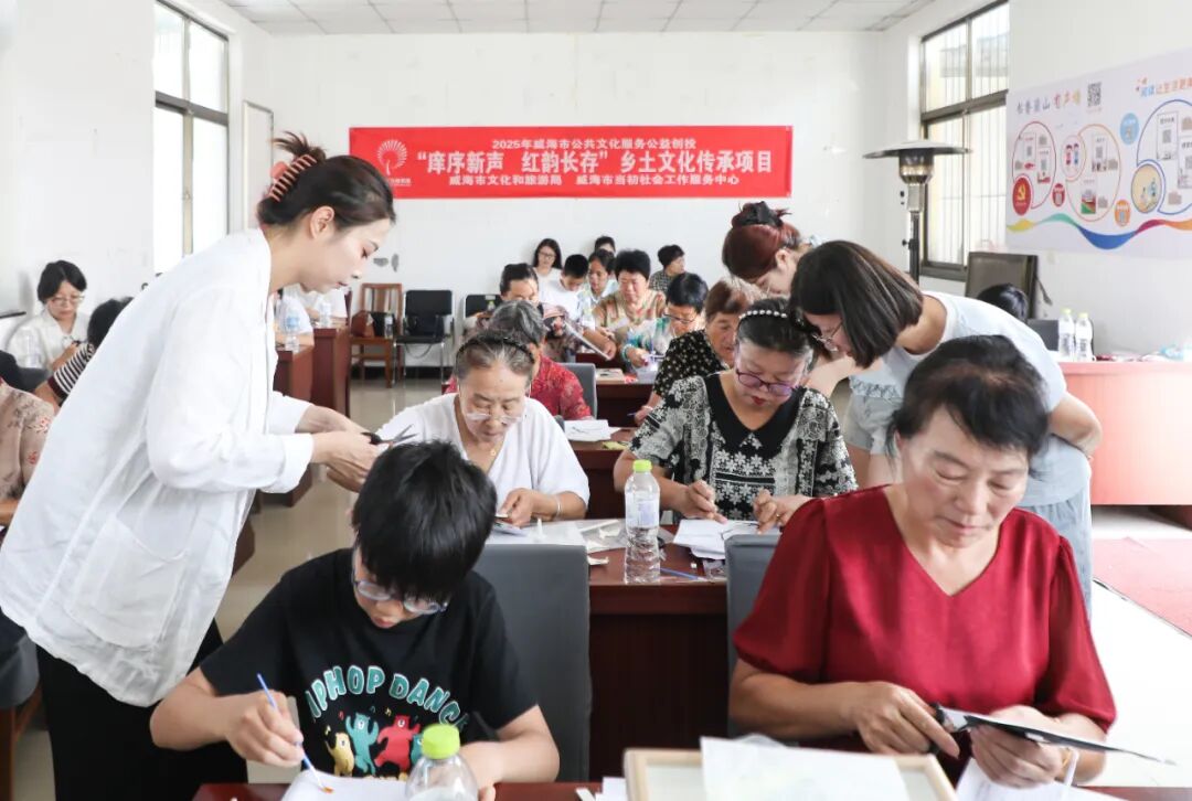 公益项目_威海公共文化服务公益创投项目_威海非遗点亮计划