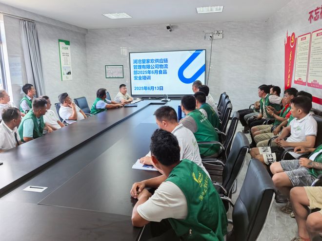 望家欢员工培训_望家欢员工成长体系_员工关怀