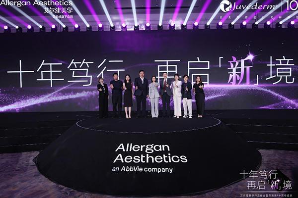 艾尔建美学数字化生态_艾尔建美学数智化转型_数字化转型