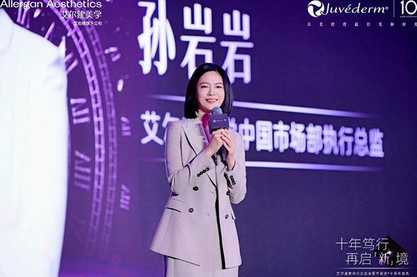 数字化转型_艾尔建美学数字化生态_艾尔建美学数智化转型