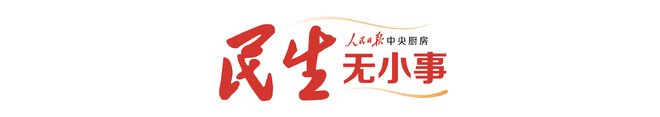 第三届城乡社区高质量发展论坛_社区共建_共建共治共享推进社会治理现代化