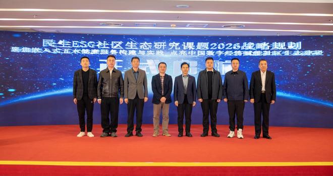 第三届城乡社区高质量发展论坛_社区共建_共建共治共享推进社会治理现代化