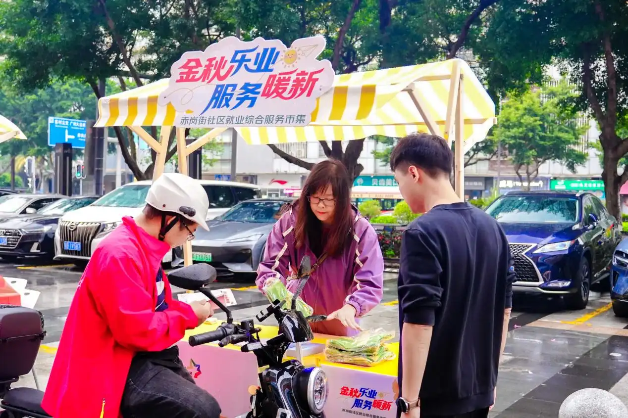 社区共建_一站式服务长廊_社区就业创业综合服务市集活动