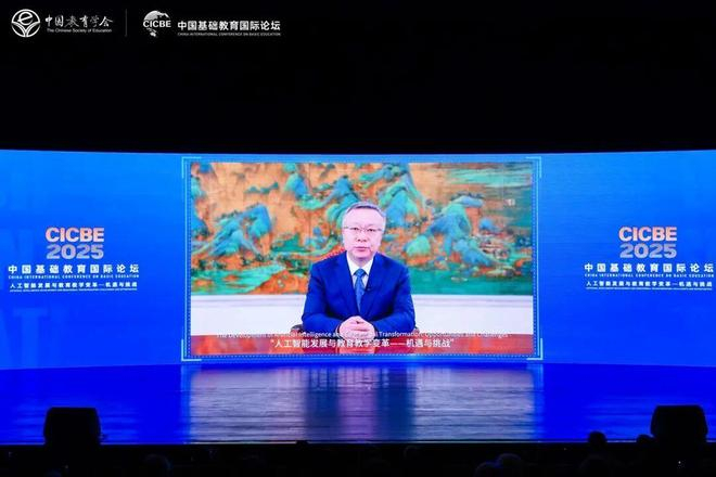 人工智能发展与教育教学变革_教育改革_机遇与挑战