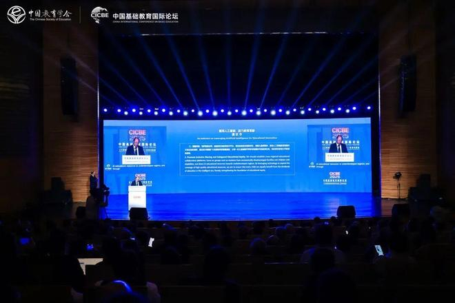 人工智能发展与教育教学变革_教育改革_机遇与挑战