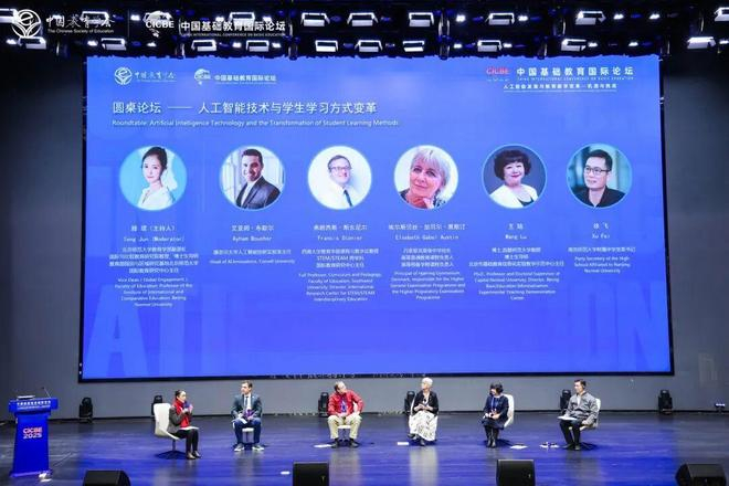 机遇与挑战_人工智能发展与教育教学变革_教育改革