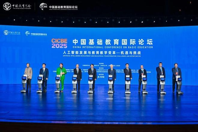 教育改革_机遇与挑战_人工智能发展与教育教学变革