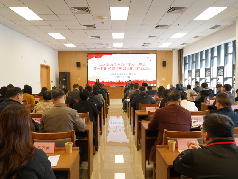 深入学习贯彻党的二十届四中全会精神提升国防动员能力_军民融合_国防动员宣传教育标准化工作培训