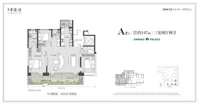 社区环境_品牌房企_科技住宅