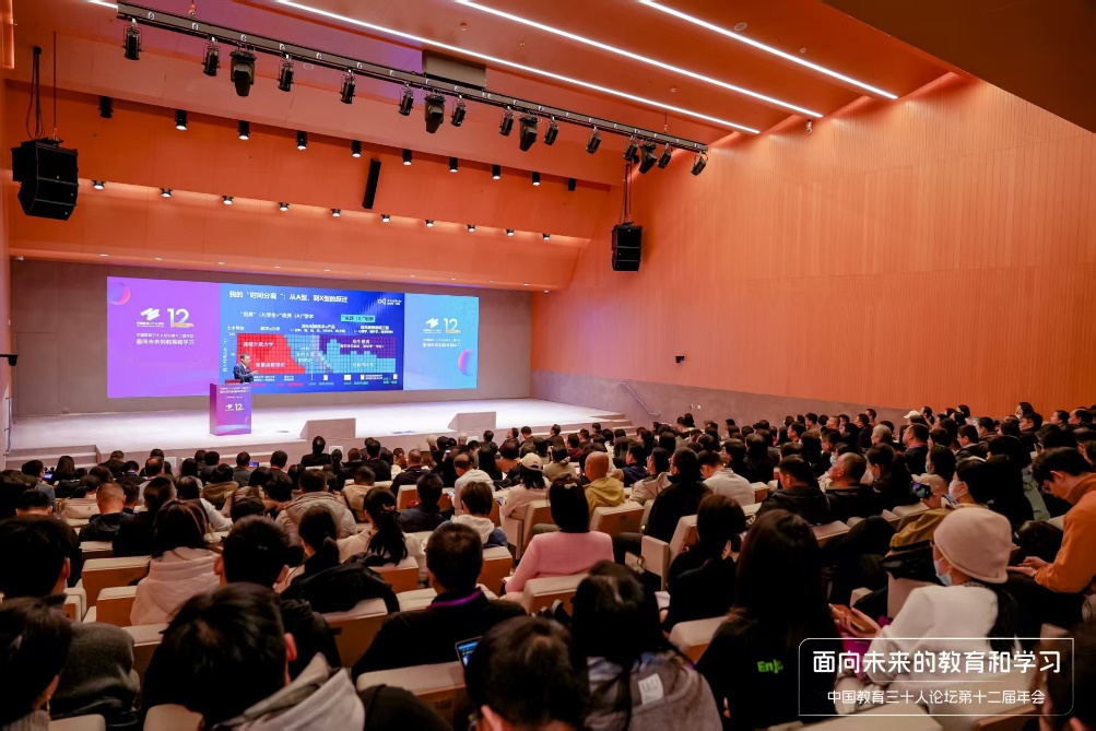 未来教育学习模式_教育改革_人工智能时代教育变革