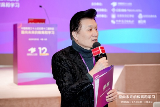 教育改革_人工智能时代教育变革_未来教育学习模式