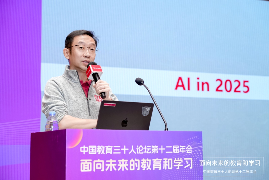 人工智能时代教育变革_教育改革_未来教育学习模式