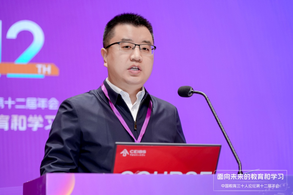 人工智能时代教育变革_未来教育学习模式_教育改革