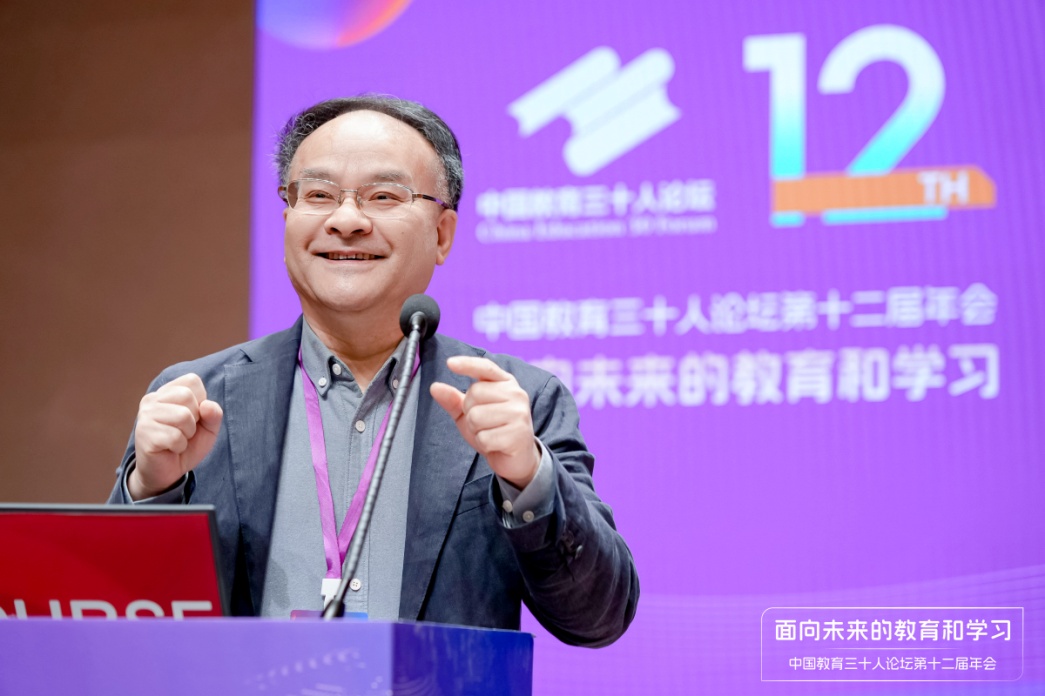 未来教育学习模式_人工智能时代教育变革_教育改革