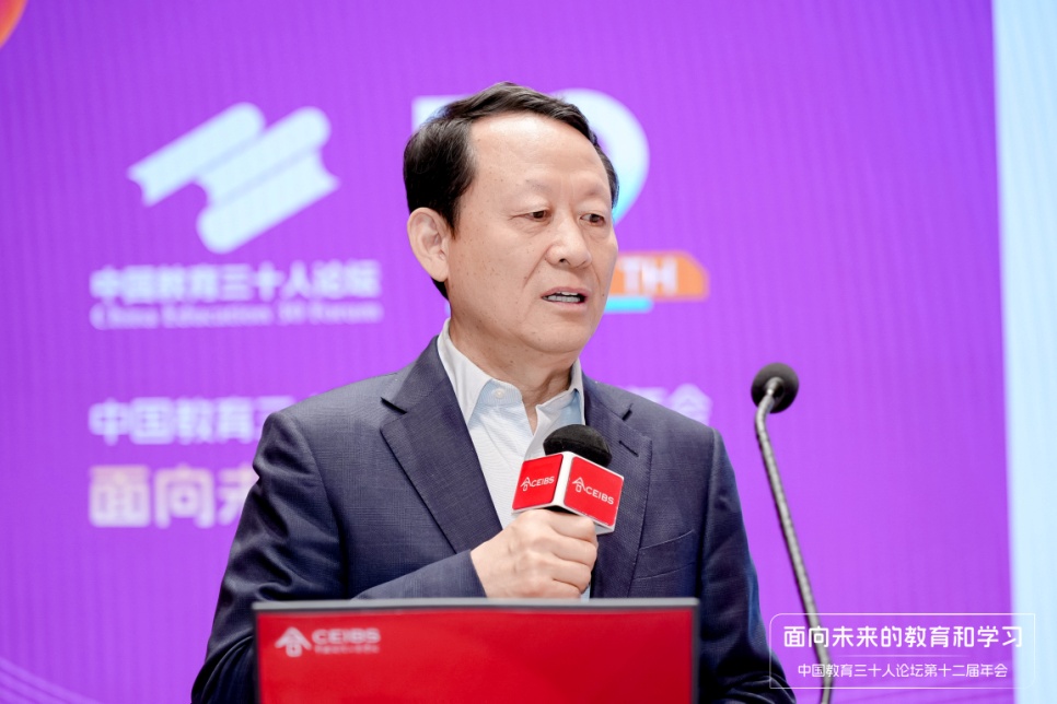 人工智能时代教育变革_未来教育学习模式_教育改革