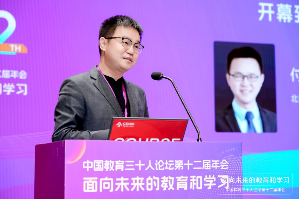 教育改革_未来教育学习模式_人工智能时代教育变革