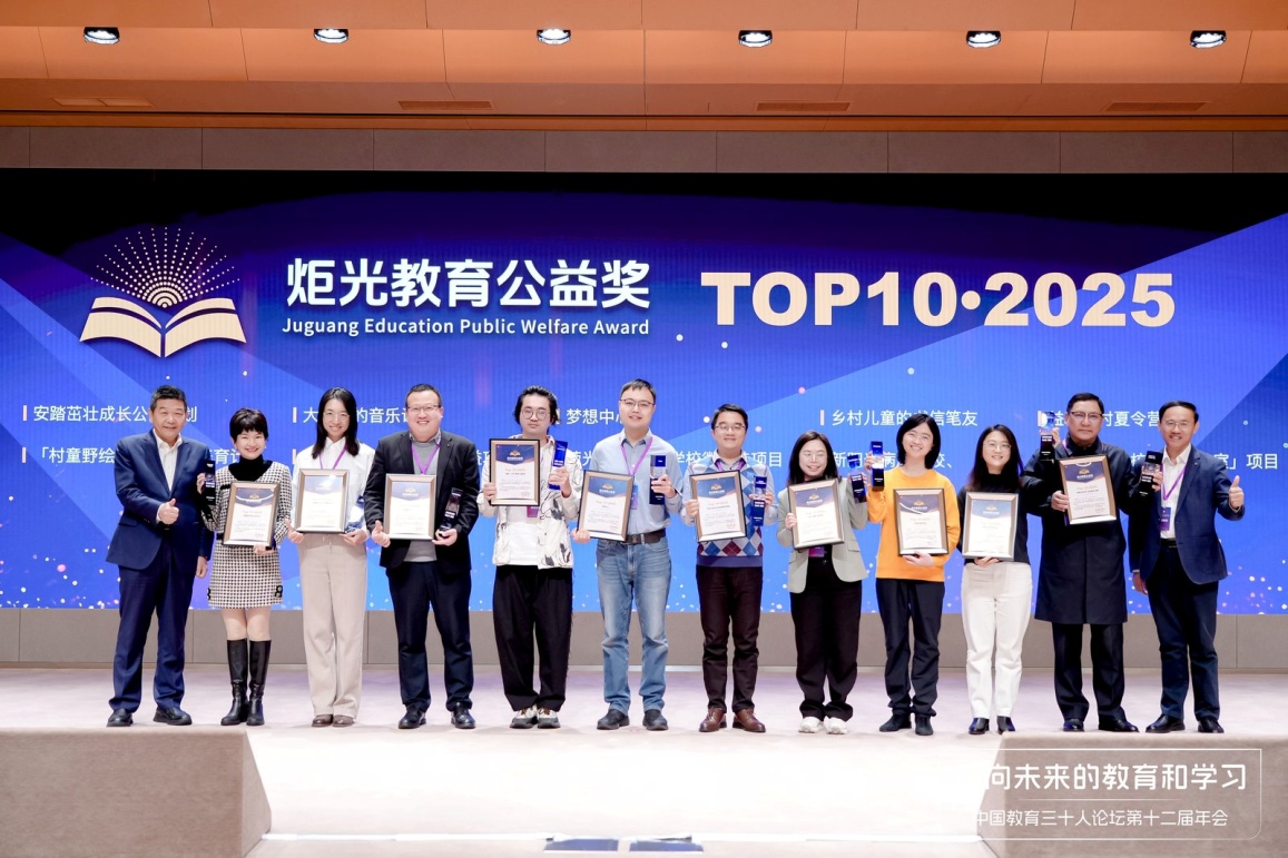 未来教育学习模式_教育改革_人工智能时代教育变革