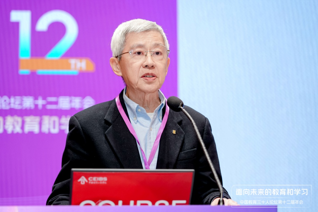 教育改革_人工智能时代教育变革_未来教育学习模式