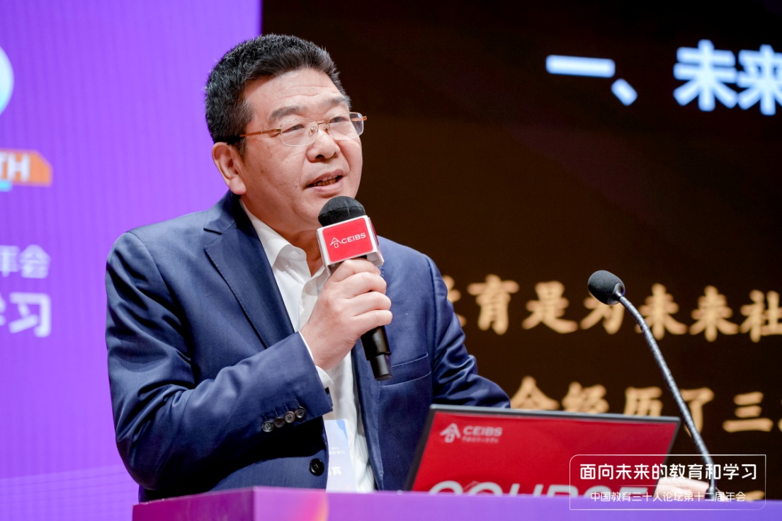 教育改革_未来教育学习模式_人工智能时代教育变革