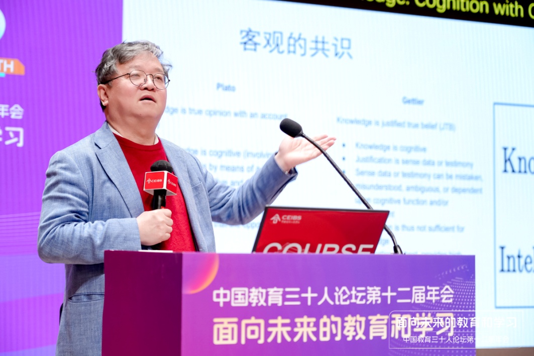未来教育学习模式_人工智能时代教育变革_教育改革