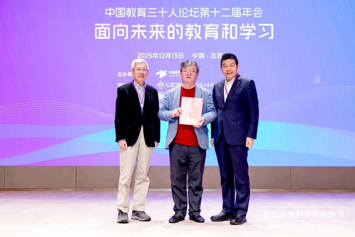 教育改革_未来教育学习模式_人工智能时代教育变革