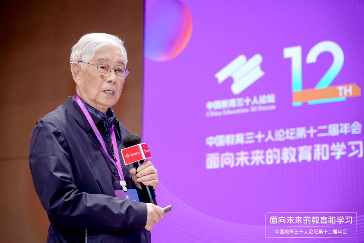 人工智能时代教育变革_未来教育学习模式_教育改革