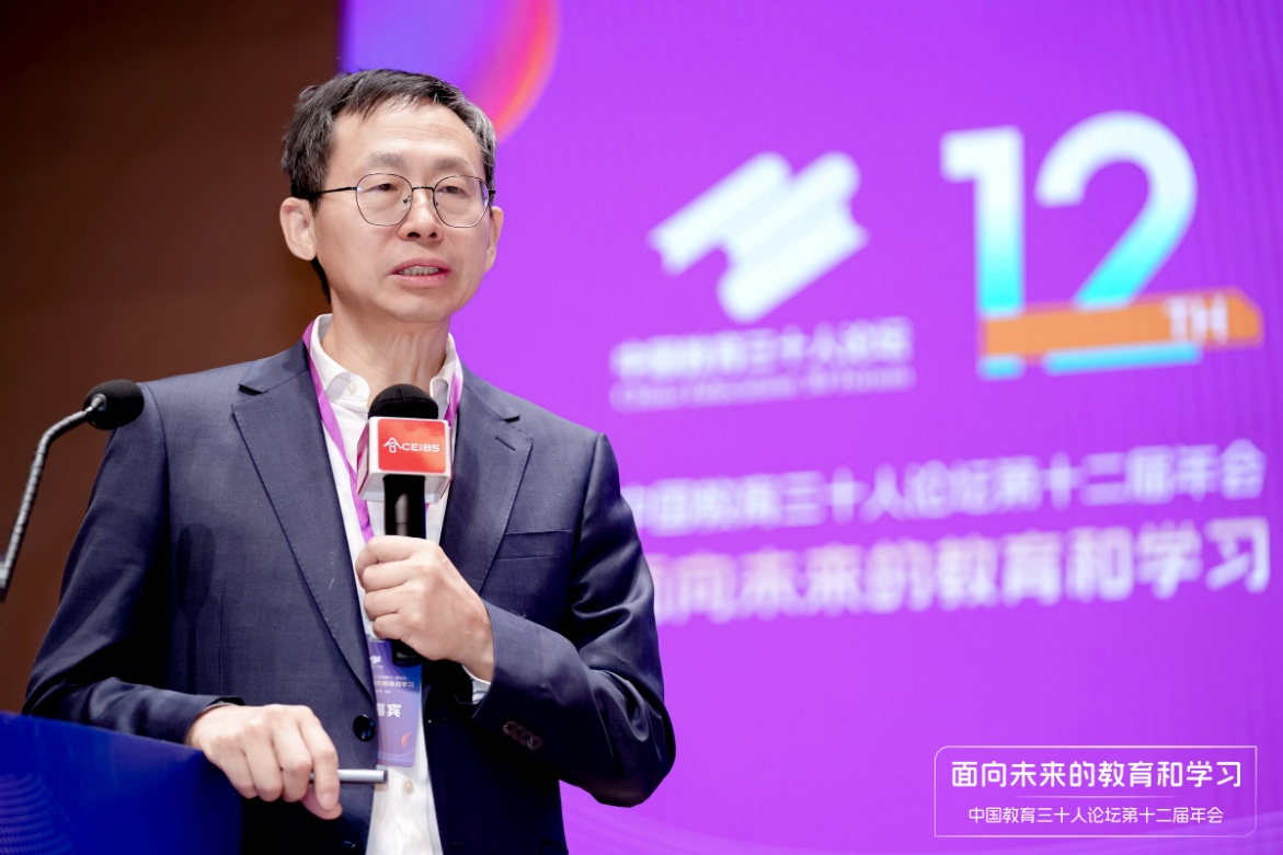 人工智能时代教育变革_未来教育学习模式_教育改革