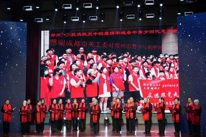 公益基金_郑州市志愿服务活动_郑州慈善总会志愿者基金