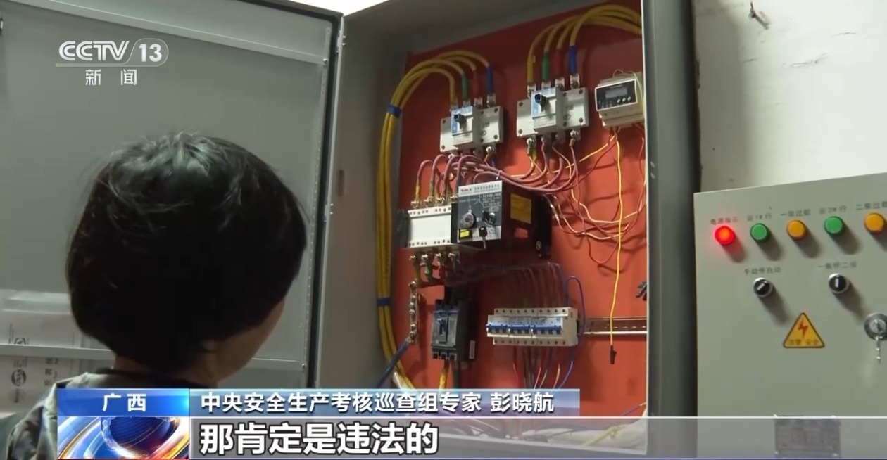 中央安全生产考核巡查 广西 梧州_安全生产