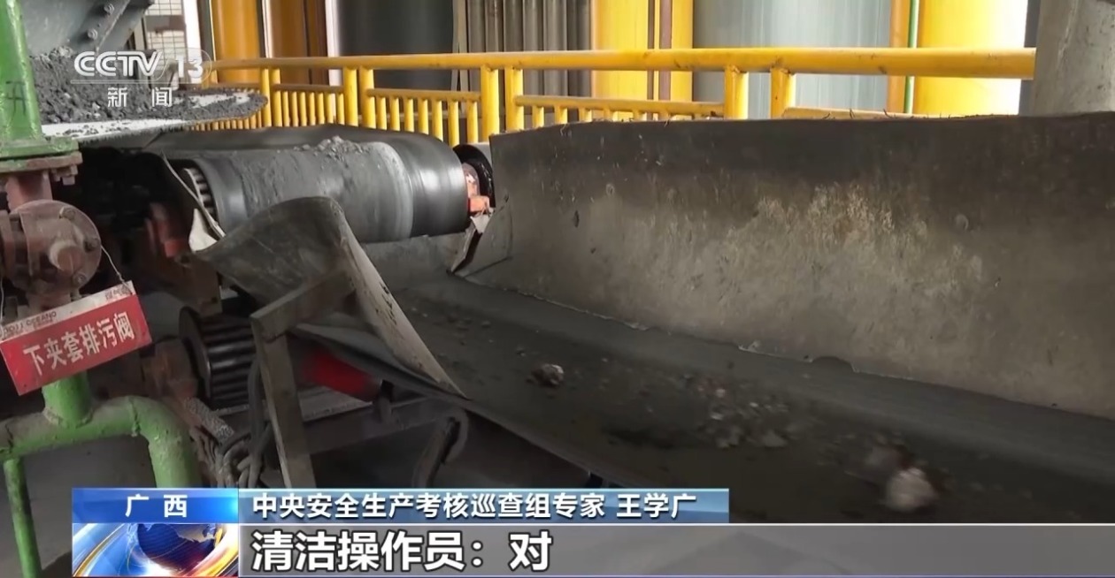 中央安全生产考核巡查 广西 梧州_安全生产