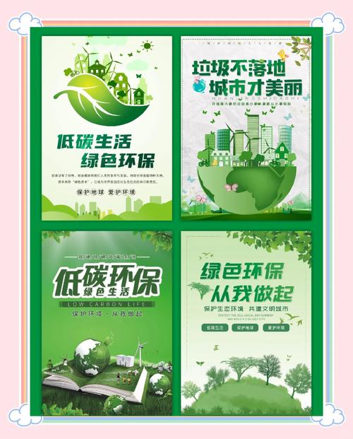 环保公益_芜湖两山理念实践_芜湖江淮环保世纪行