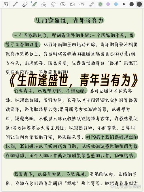 正能量故事_奋斗的你我 奋进的中国_2025中国正能量网络精品征集展播活动
