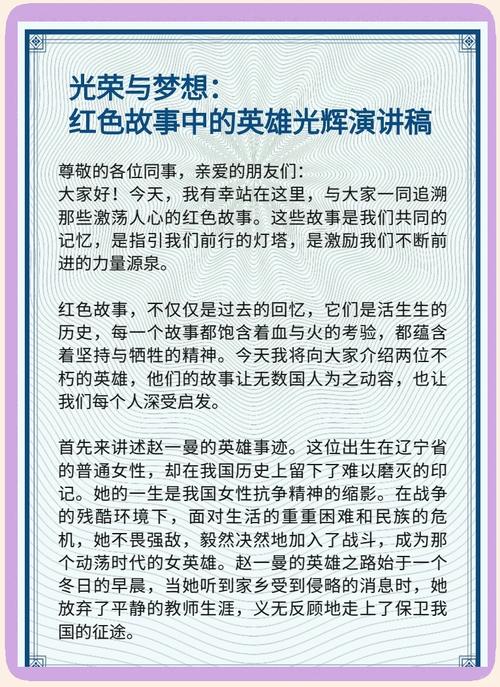 正能量故事_2025中国正能量网络精品征集展播活动_奋斗的你我奋进的中国