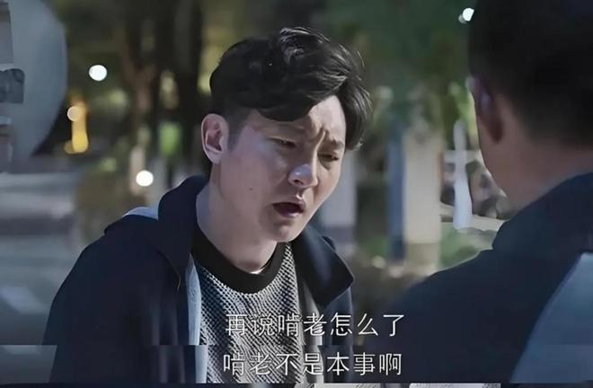 困境儿童_假独立真依赖_新型啃老