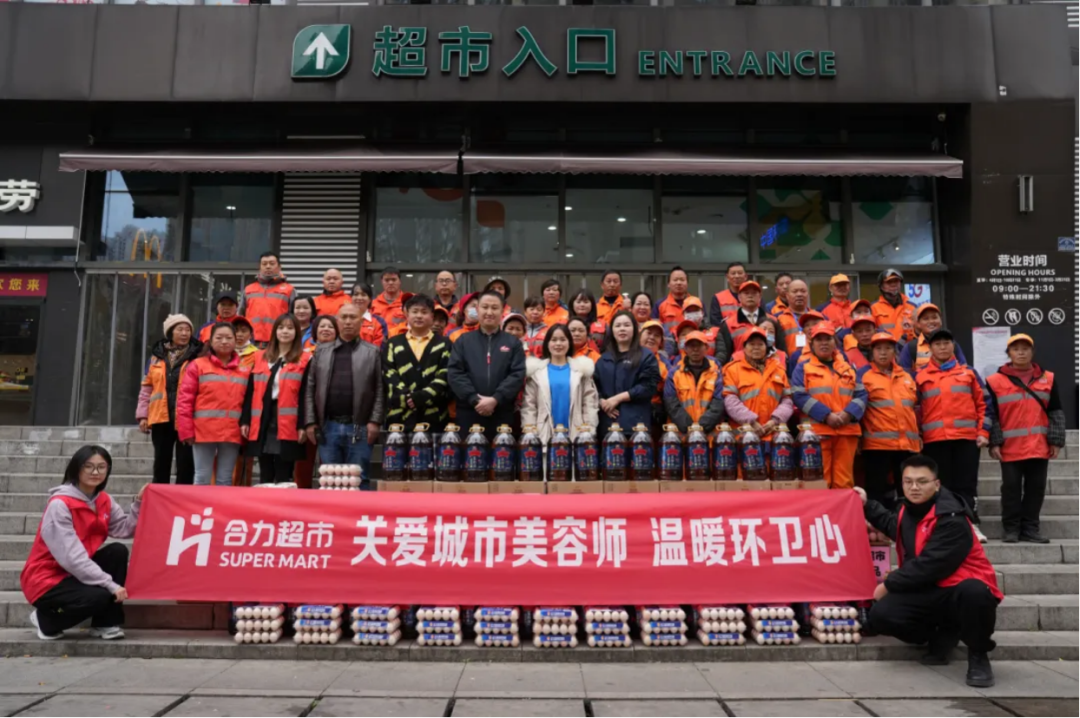 合力超市公益捐赠_公益_微公益项目实践