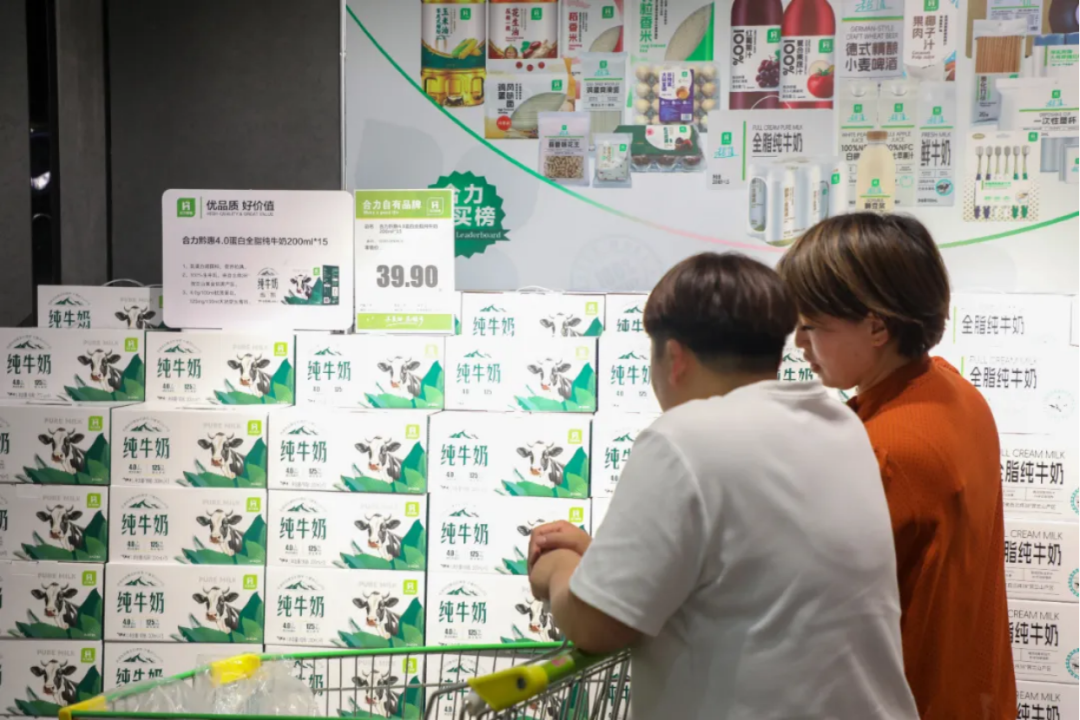合力超市公益捐赠_公益_微公益项目实践