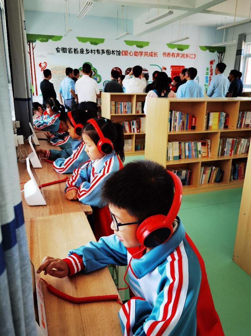 安徽省首个乡村爱心有声图书馆项目_爱心图书馆_安徽省爱心助学协会乡村爱心有声图书馆