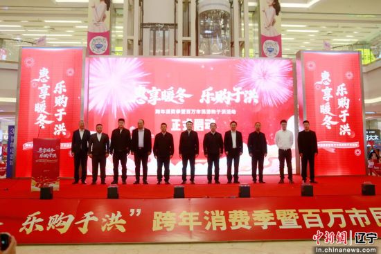 沈阳跨年活动__沈阳新年活动