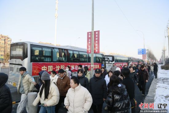 沈阳新年活动_沈阳跨年活动_