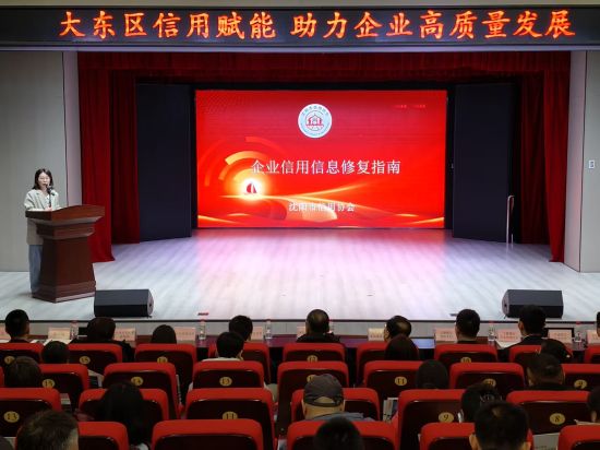 _助力信用卡_信用助力分享经济发展报告