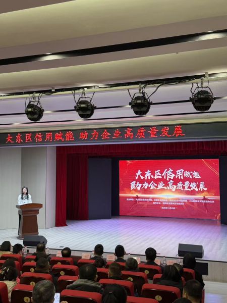 _助力信用卡_信用助力分享经济发展报告