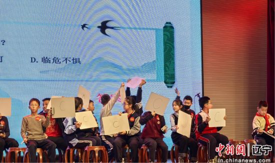字里春秋藏锋刃 中小学成语大赛点燃沈阳于洪区全民阅读热潮_字里春秋藏锋刃 中小学成语大赛点燃沈阳于洪区全民阅读热潮_