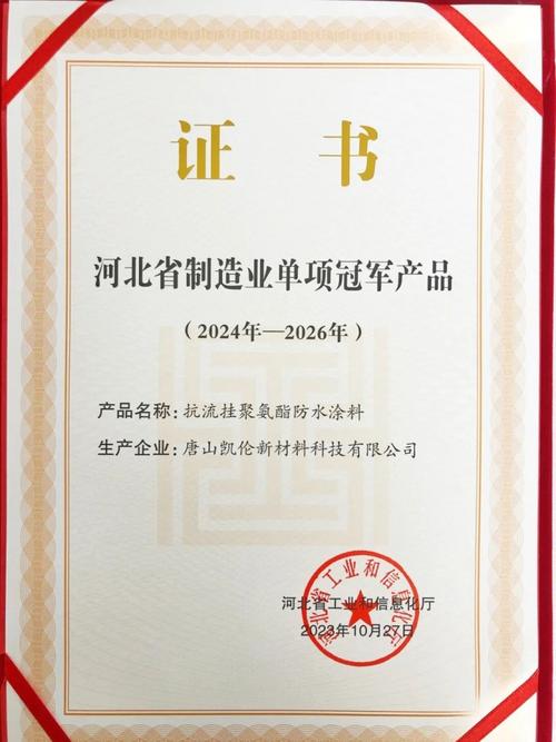普兰店区省级制造业单项冠军企业再添新军_普兰店区省级制造业单项冠军企业再添新军_