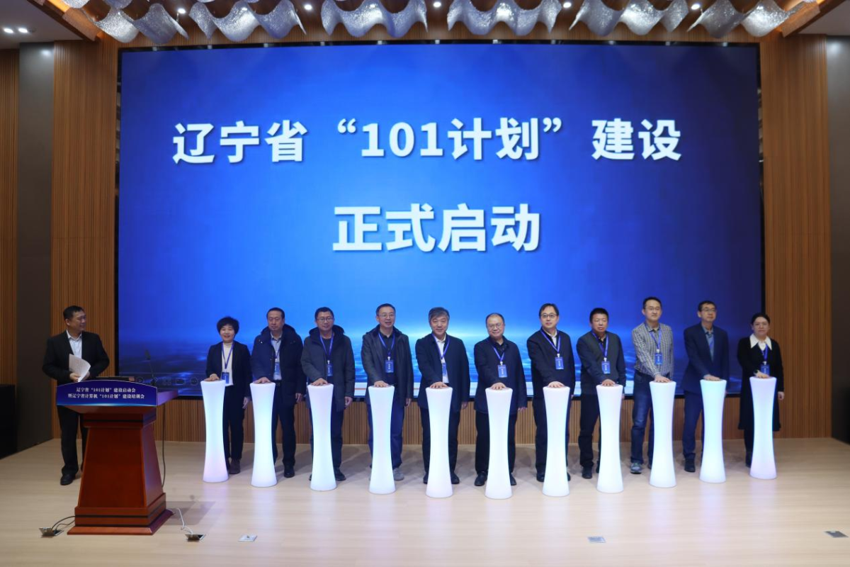 _辽宁高层次人才引进公示_辽宁高校人才