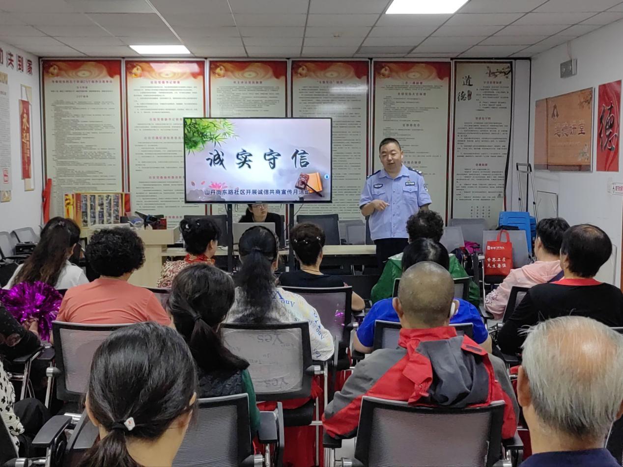 诚信经营_诚信经营_法治护航