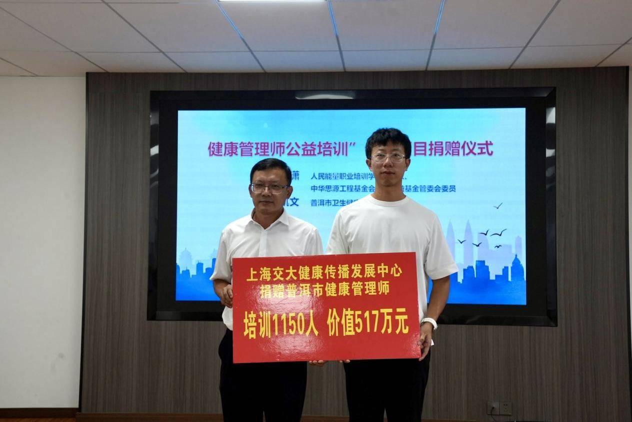 _公益活动捐赠_公益捐赠报道