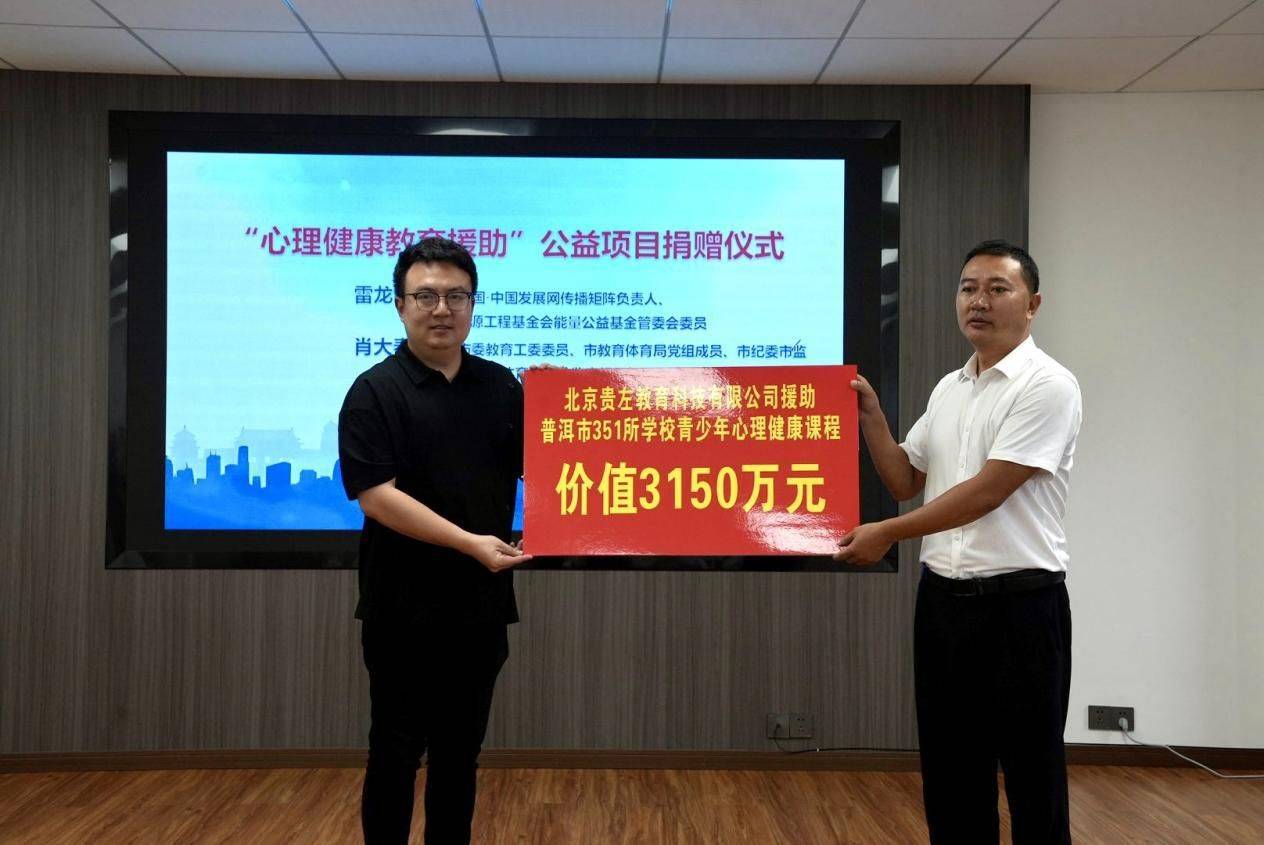 _公益活动捐赠_公益捐赠报道