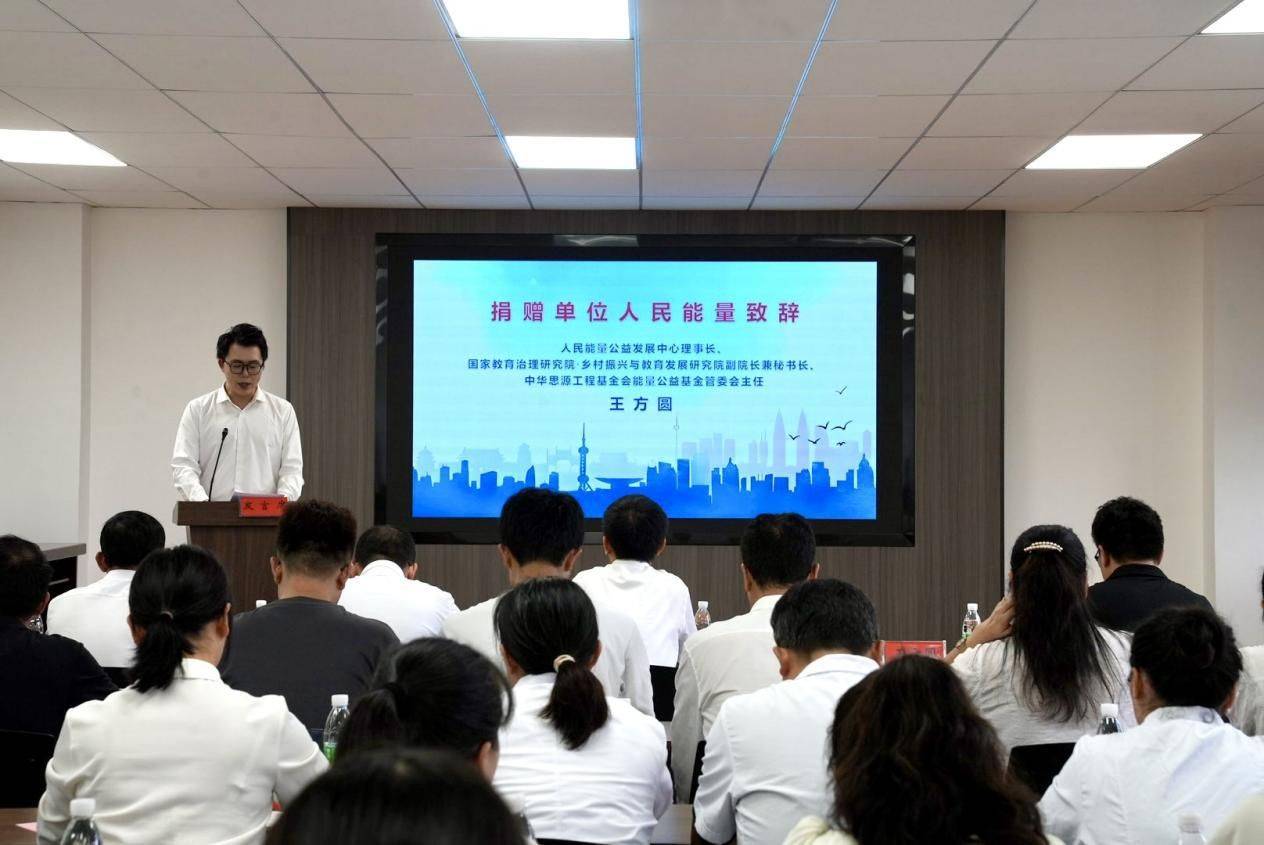 公益捐赠报道__公益活动捐赠