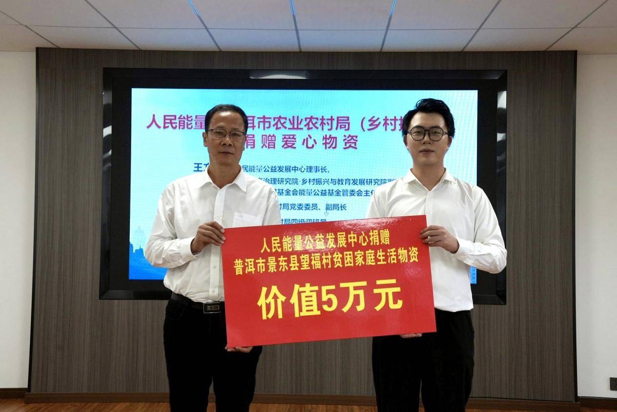 公益活动捐赠__公益捐赠报道